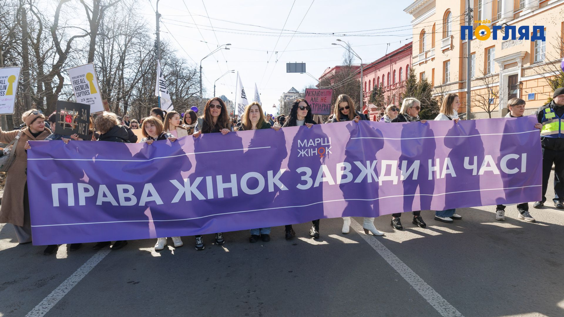 У Києві з нагоди 8 Березня відбувся Марш за права жінок (ФОТО) - зображення